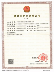 汕尾资质代办